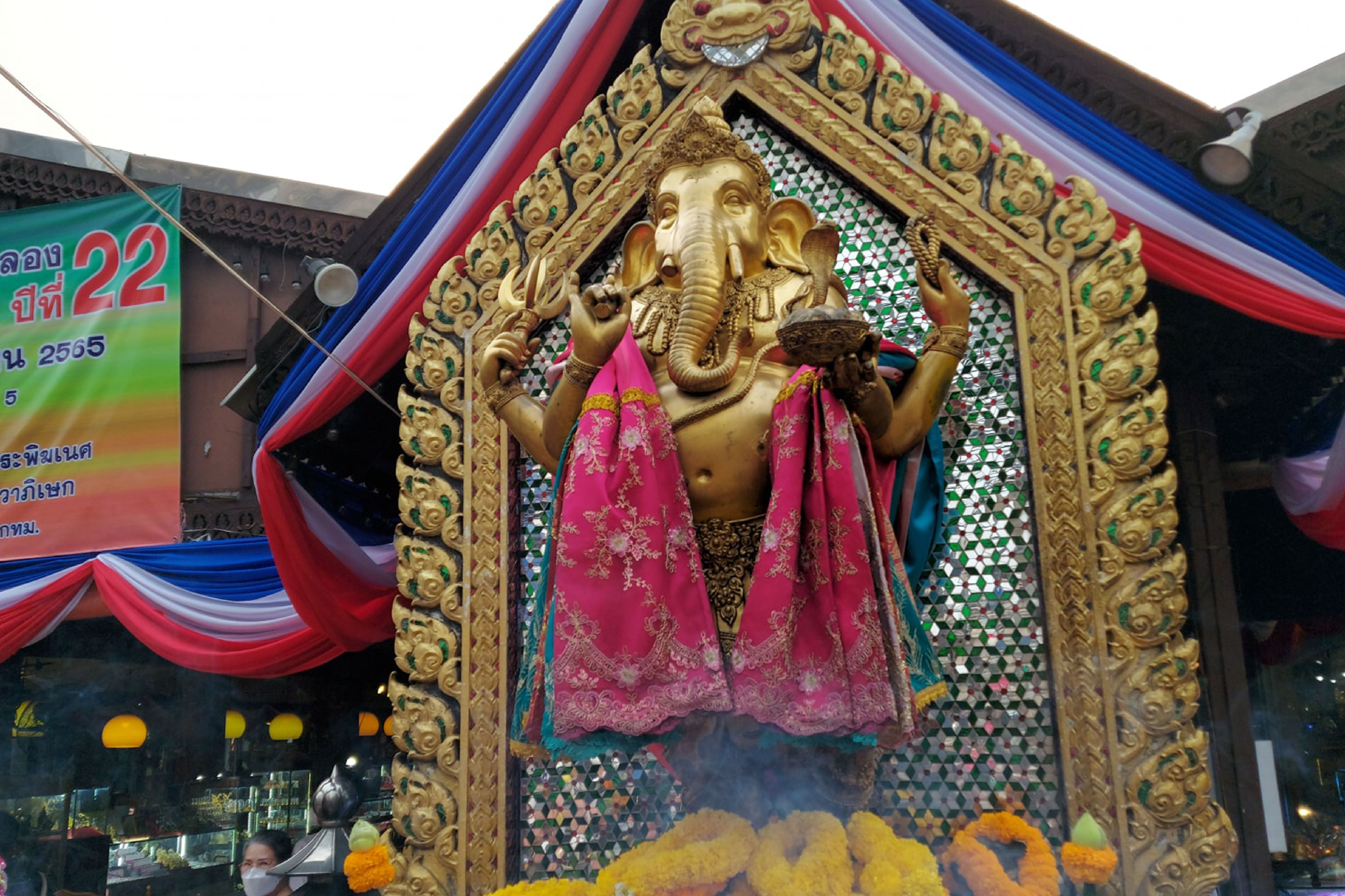 เทวาลัยพระพิฆเนศ ห้วยขวาง